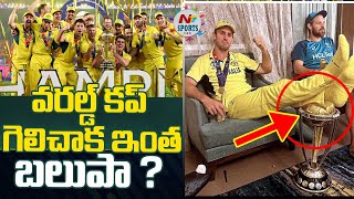 Viral Photo Shows Mitchell Marsh Resting His Legs On World Cup Trophy  NTV SPORTS [upl. by Aicenet347]