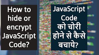 How to hide or encrypt JavaScript Code  JavaScript Obfuscator [upl. by Elmira4]