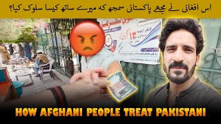 How Afghani people Treated Pakistani on first Day in Afghanistan  Episode 2 [upl. by Callas]