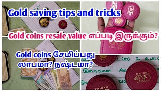 🪙🪙 Gold saving tips and tricksGold Coins Reale Value எப்படி இருக்கும் coins லாபமா நஷ்டமா [upl. by Intyre935]