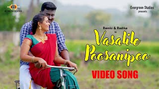 Vasalile Poosani poo  video Cover song  Ramki  Radhika  Panneerselvam  MLS Media Creation [upl. by Ynettirb730]