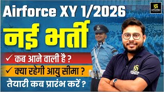 Air Force 012026 Notification kab aayega Air Force New Bharti 2024  Air Force New Vacancy Out [upl. by Falito]