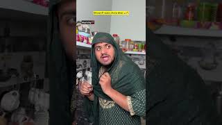 Showoff wala chotabhai 😂🔥 indian family shorts indian chotabhai comedy chaman relatable [upl. by Olwena]