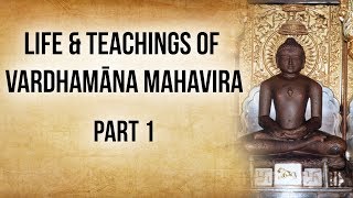 Vardhamana Mahaviras life and teachings Part 1 24th and last Jain Tirthankara who revived Jainism [upl. by Trinl784]