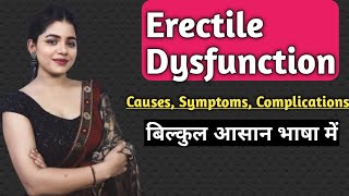 Erectile Dysfunction  Erection Problem in Male  Causes and Symptoms Of Erectile Dysfunction [upl. by Alesi]