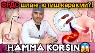 VAHIMALI AMALIYOT  ФГДС oshqozonga shlang yutish kerakmi HAMMA KORSIN gastroentrologiya [upl. by Iturk]