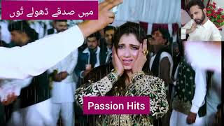 Main Sadqe Dholy Tu  Naeem Hazarvi Viral Song  Mehak Malik  Latest Saraiki Song New Punjabi Song [upl. by Salomi]