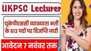 UKPSC Lecturer assistant professor recruitment 2024 No Exam Only Interview [upl. by Aitnuahs913]