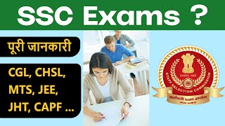 Exams Conducted By SSC Explained  CGL CHSL MTS JEE JHT CAPF  Hindi [upl. by Eegnat]