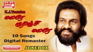 TOP 10 Songs of KJ Yesudas  Heart Touching collection  Tamil Audio Jukebox  Bicstol Media [upl. by Agemo]