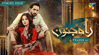 Danish Taimoor  New Drama  Rah e Junoon  Coming Soon  Komal Meer  HUM TV [upl. by Leahcimnaes]