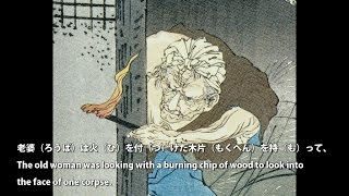 【Slow Japanese version】Akutagawa library episode1Rashomon [upl. by Linsk]