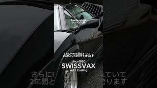 【Lamborghini Countach】高機能WAXコーティングで極上の艶と実用的な耐久性を実現 [upl. by Eula]