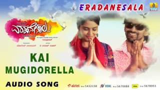 Kai Mugidorella  Eradanesala  Movie  Anoop Seelin  Dolly Dhananjaya Sangeetha  Jhankar Music [upl. by Beaner207]