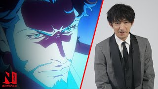 Interview With Kenjiro Tsuda  Super Crooks  Netflix Anime [upl. by Dnarb]