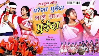 RinaMinznewsarhulsong2024  paresa puinda lale lal puinda  sarna music studio latehar [upl. by Shiroma]