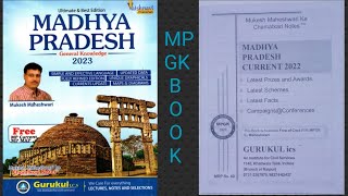 Mukesh Maheshwari MpGk book review  Mp gk book [upl. by Elleynad989]