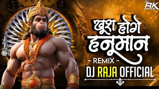 Khush Honge Hanuman Ram Ram Kiye Jaa Remix Dj Rk Raipur Jai Shri Ram Mix 2024 Hanuman Jayanti [upl. by Valley818]