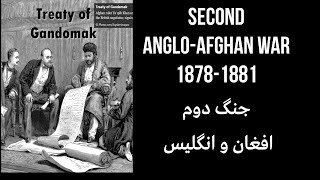 Second AngloAfghan War 18781881 [upl. by Stormi]