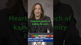 Harris Heartfelt speech for Unity trump kamalaharris democrats harris [upl. by Dor548]