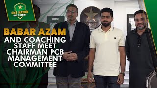 Babar Azam and Coaching Staff meet Chairman PCB Management Committee  PCB  MA2A [upl. by Okia]