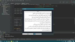 Python wrap problem with Arabic text [upl. by Hehre]