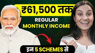 Best Investment Plans for Regular Monthly Income  Passive Income Schemes  Get Monthly Fixed Income [upl. by Irret]