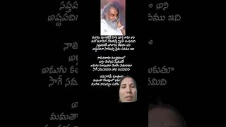 Mudumudula thone pelli Purtikadani song [upl. by Orvah]