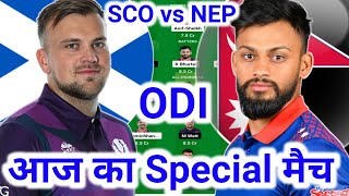 NEP vs SCO  Pitch Report  ODI Match NEP vs SCO Final Pitch Report inspection Today Match Team [upl. by Eudosia826]