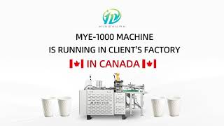 Canada 8oz MYE1000 embossing machine case [upl. by Eenhat607]