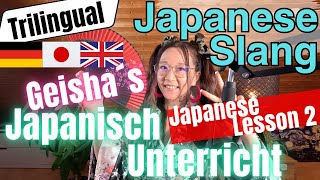 ENGDE Japanese Slang Trilingual Geishas Japanese Lesson 2  Japanisch Unterricht 2 [upl. by Gardas]