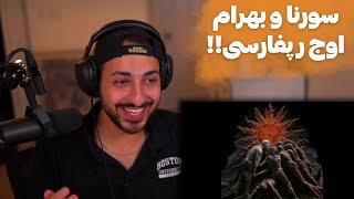 BAHRAM X SORENA quotKHOONE KHORSHIDquot REACTION  ری اکشن به ترک «خون خورشید از بهرام و سورنا [upl. by Carlyn]