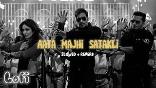 Aata Majhi Satakli Song  Slowed Reverb Lofi Relaxed Song [upl. by Anib]