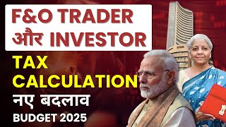 Tax on FampO Trading amp Share Market Income  Budget 2024 in India  पूरी Detail में समझिये [upl. by Senilec]