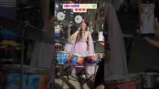 नवरा नवरी दोघांनी वाजवला banjo ❤️💥  banjo party  banjo  my love banjo banjomusic banjoparty [upl. by Palocz]