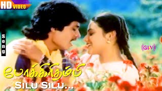 Silu Silu HD  Mano  KSChithra  Anandaraj  Kaveri  Deva  Pokkiri Thambi  Tamil Hit Songs [upl. by Elagibba]