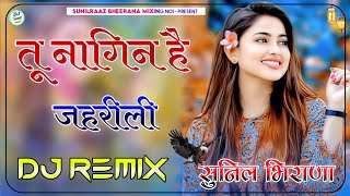 Main Mithi Mithi Been Bajau Nagin 3D Brazil Remix Song  Dj Sunil Bhirana  New Marwadi Dj Song 2023 [upl. by Diet]