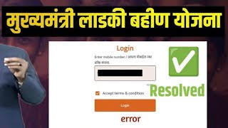 Narishakti Doot App Login Problem Server Error How to Login [upl. by Hervey176]