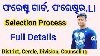 OSSSC Forestguard Selection Process Full Details fmmanoj Forester LI Selection process [upl. by Cristal]