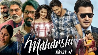 Maharshi Full Movie in Hindi Dubbed HD details and facts  Mahesh Babu Pooja Hegde Allari Naresh [upl. by Rozele]