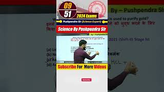 9 रेलवे 2024 Exams  Science Question railway ntpcrpf study railways exam ntpcgroupd viral [upl. by Lilith]