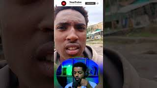 shortsdinklejoch habesha abelbirhanuየወይኗልጅ seifuonebs funny fruit duet tiktok tiktokviral [upl. by Edva]