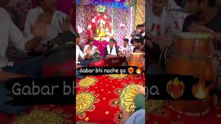 gabar bhi nachega haryanvi songs gabbarbhinachega shorts gabbarbhinachegasong [upl. by Nosreve]