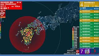 【20160416再生】熊本地震本震 熊本県熊本地方 M73 最大震度7  2016 Kumamoto Earthquake Main Shock [upl. by Trebreh]