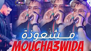 Moucha3wida مشعوذة  Bilal Japoni 2024 Avec Faid Ghozli [upl. by Yrol]