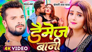 Khesari Lal Yadav Hits Songs  Nonstop Bhojpuri Song  Khesari Lal New Bhojpuri Song 2024 [upl. by Yelraf]