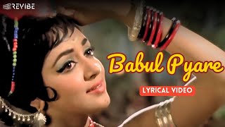 Babul Pyare Official Lyric Video  Lata Mangeshkar  Dev Anand Hema Malini  Johny Mera Naam [upl. by Akirahs244]