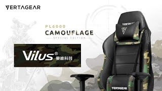 VERTAGEAR 美國專業電競椅品牌 — 人體工學 極致舒適 穿梭虛實 PL6000 Camouflage Special Edition 【VILUS 樂維科技】 [upl. by Neenaej]