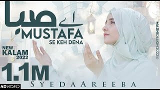 Ae Saba Mustafa Se Keh Dena  Salam  Lyrical Video Of Salam  Syeda Areeba Fatima [upl. by Merriman]