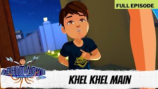 Abhimanyu Ki Alien Family  Full Episode  Khel Khel Main [upl. by Ynafets]